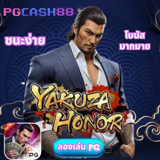 ผลบภาษาไทย